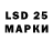 Лсд 25 экстази ecstasy Milikotik _sim