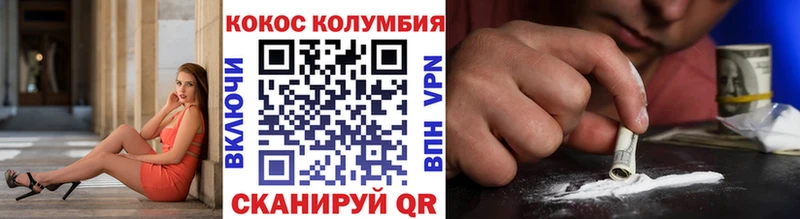 маркетплейс наркотические препараты  Бокситогорск  mega как зайти  Cocaine 98%  где продают  
