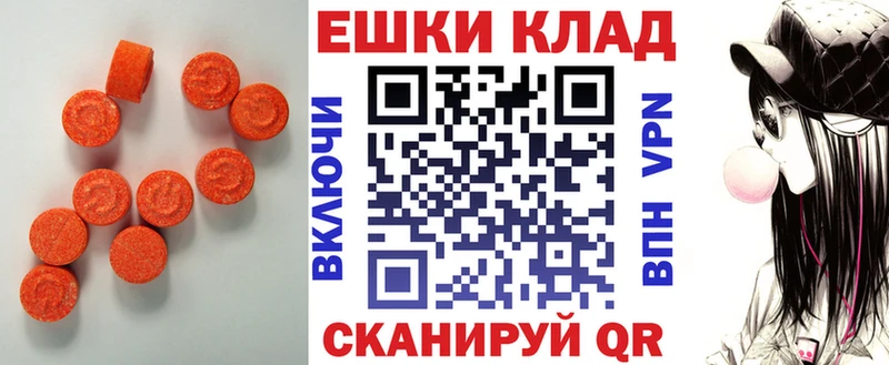 купить наркотики цена  Бокситогорск  omg ССЫЛКА  ЭКСТАЗИ круглые 