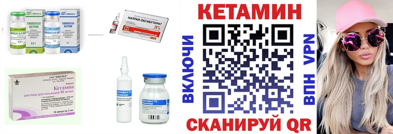 где продают наркотики  Бокситогорск  КЕТАМИН VHQ 