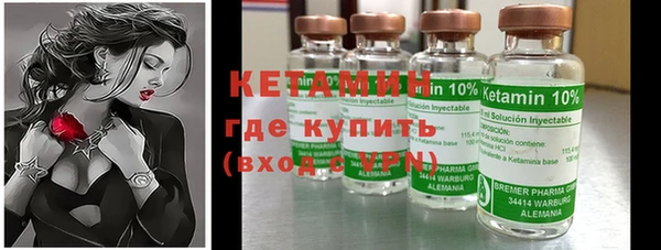 мет Туринск