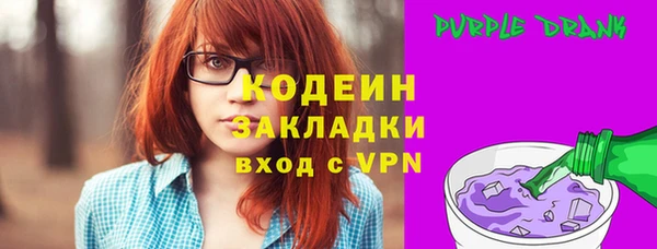 бутират Зуевка