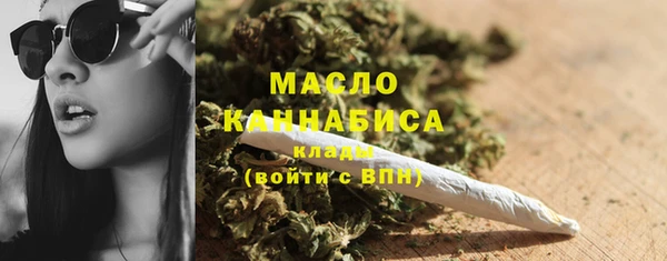 амфетамин Ивантеевка