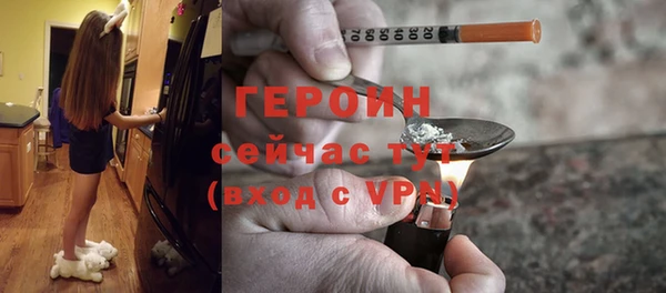 гашиш Ивангород