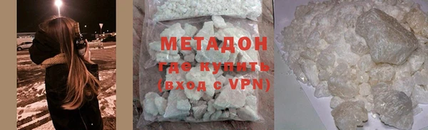 COCAINE Тутаев