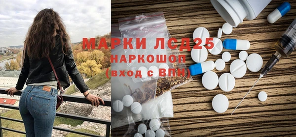 соль ск Усинск