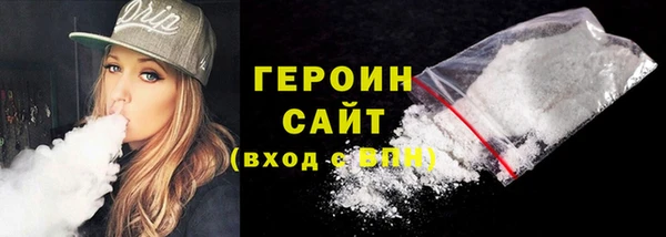 мет Туринск
