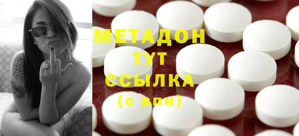 COCAINE Тутаев