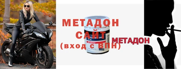 мет Туринск