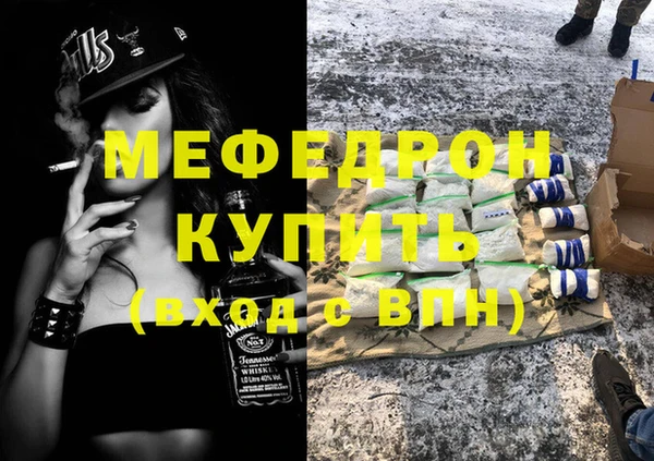 соль ск Усинск