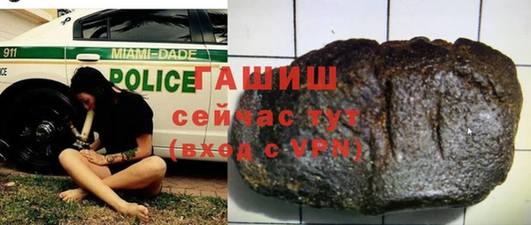 амфетамин Ивантеевка
