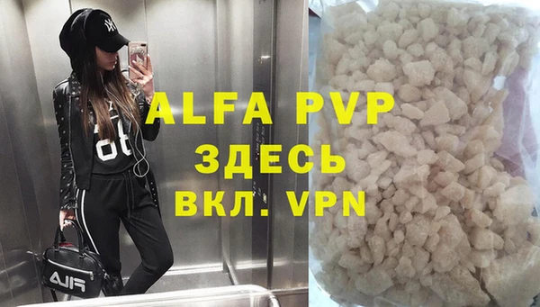 COCAINE Тутаев