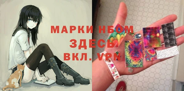 соль ск Усинск