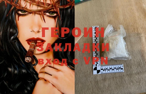 бутират Зуевка