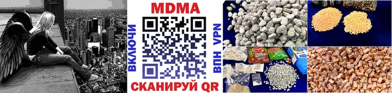 хочу наркоту  Бокситогорск  MDMA VHQ 