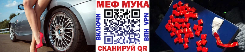 МЯУ-МЯУ мяу мяу Бокситогорск