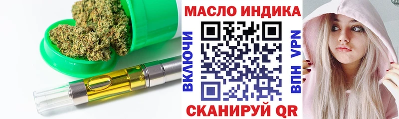 как найти закладки  Бокситогорск  Дистиллят ТГК вейп 