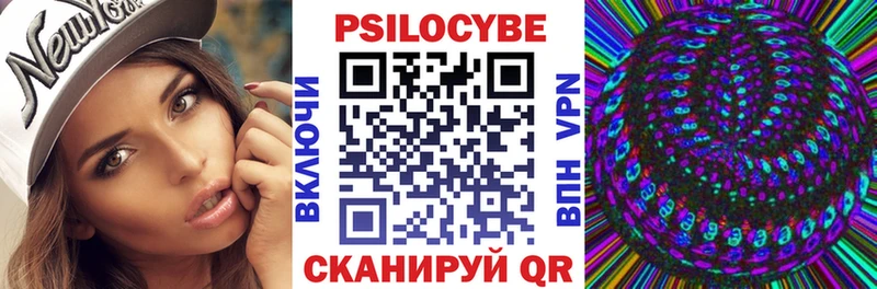 Псилоцибиновые грибы MAGIC MUSHROOMS  Бокситогорск 